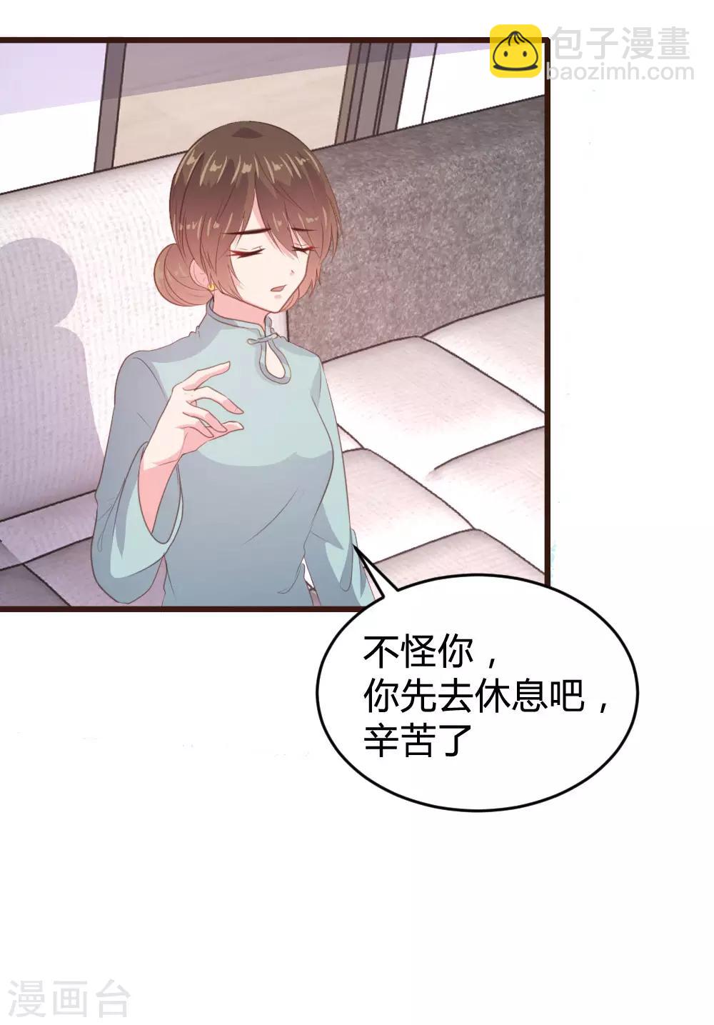 第129话3