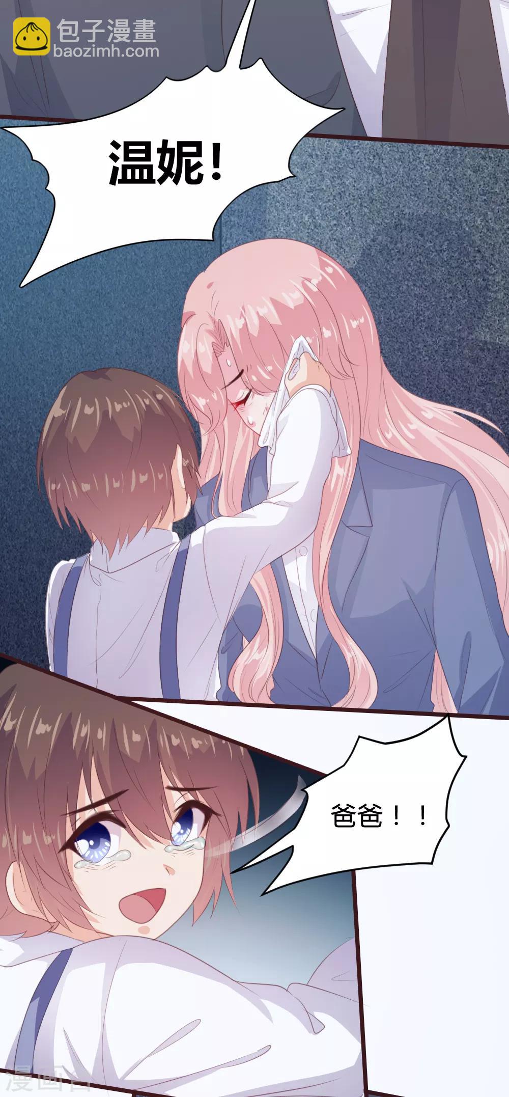 第134话13