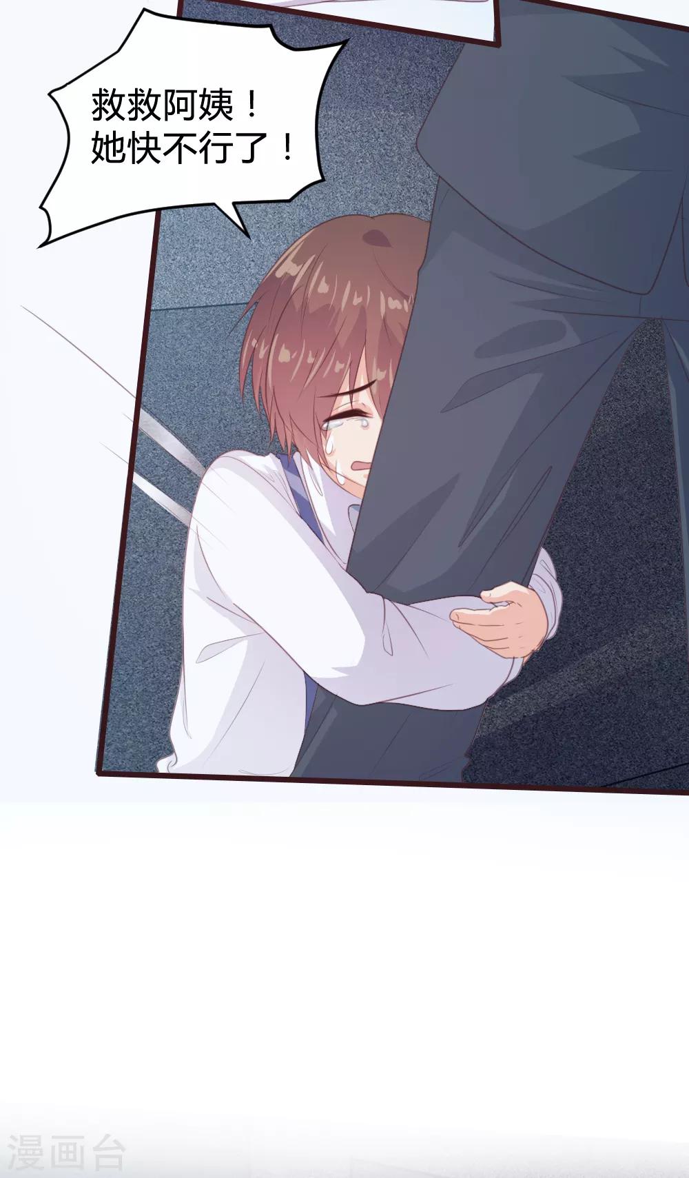 第134话14