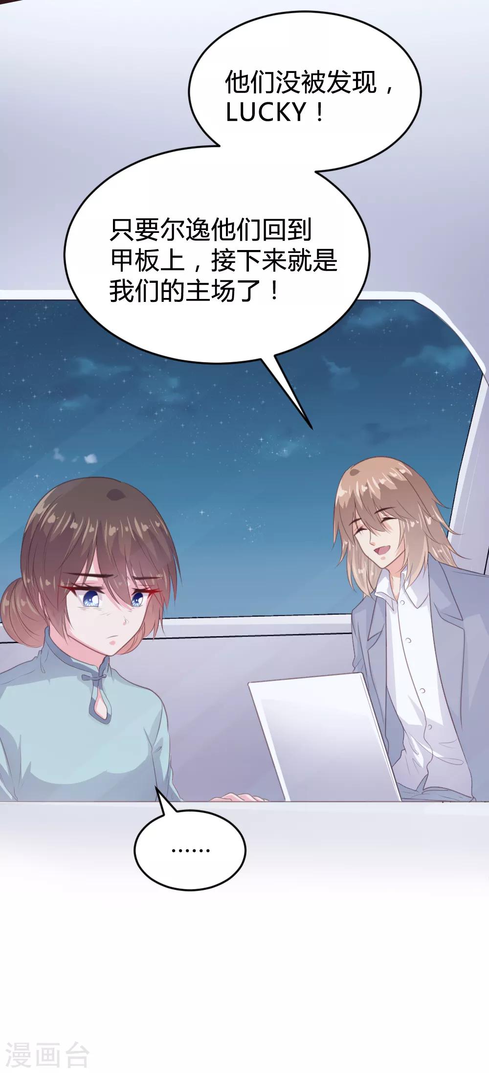 第134话19