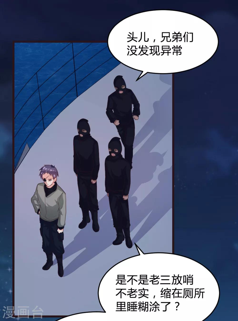 第134话20