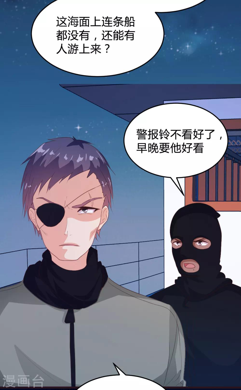 第134话21