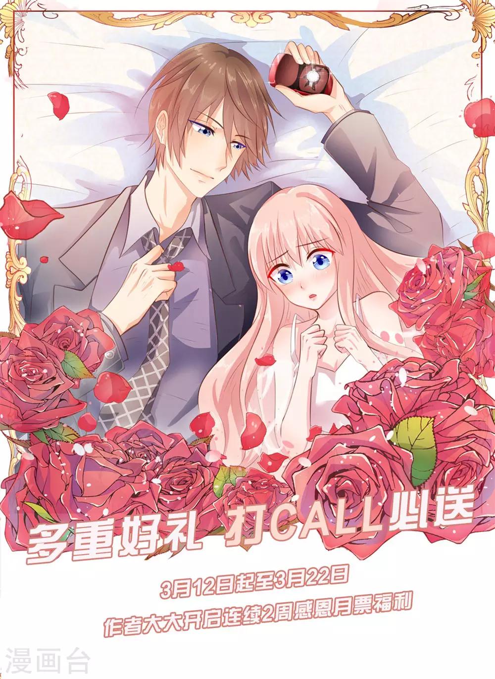 第134话24