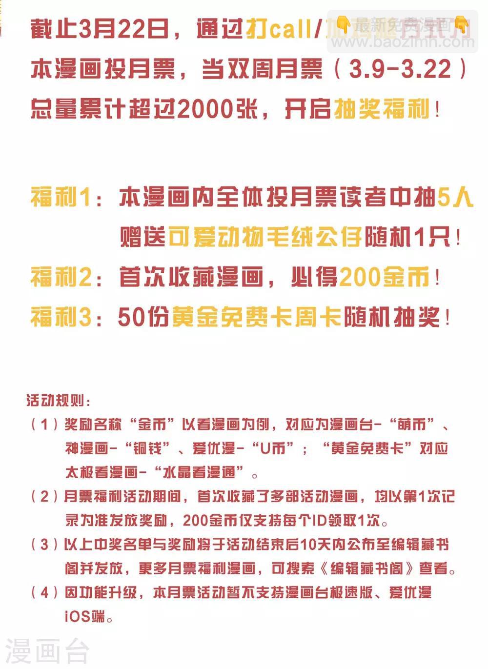 第134话25