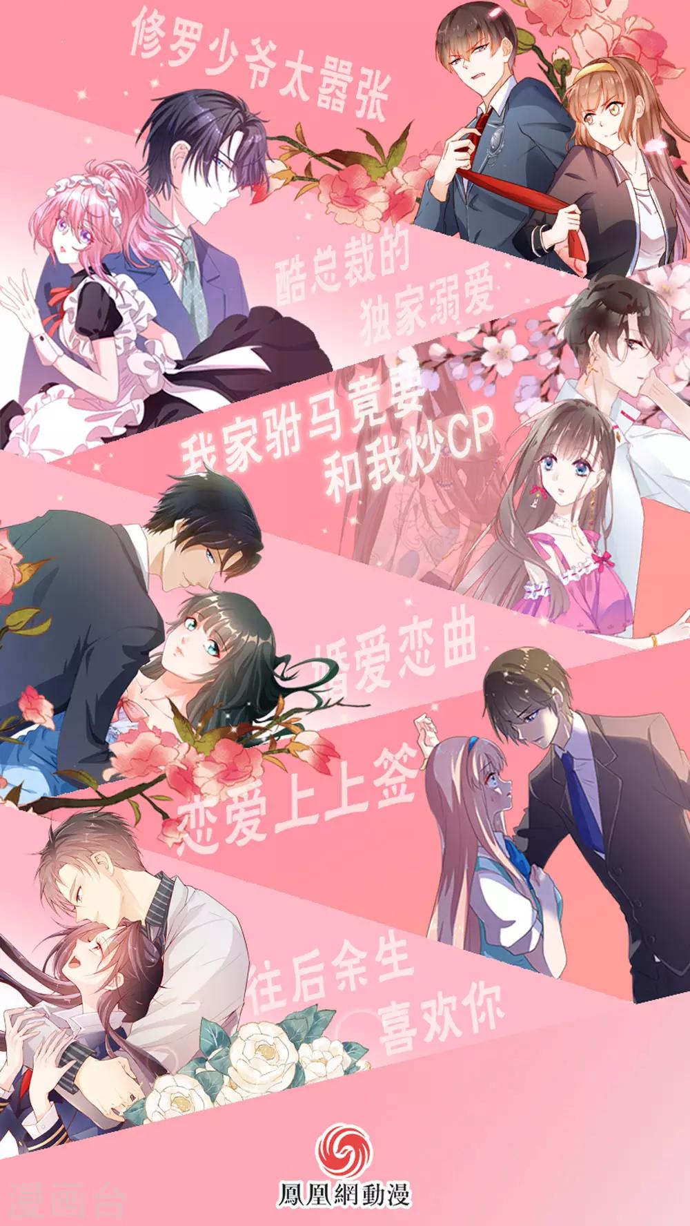 第134话26