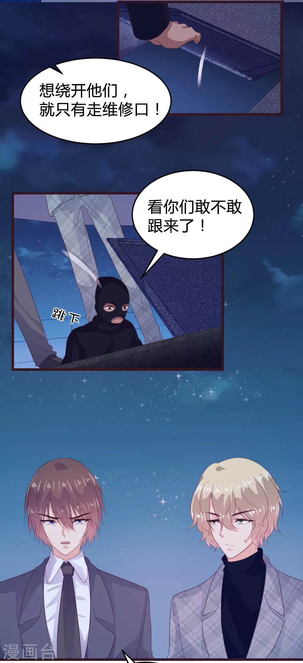 第134话3