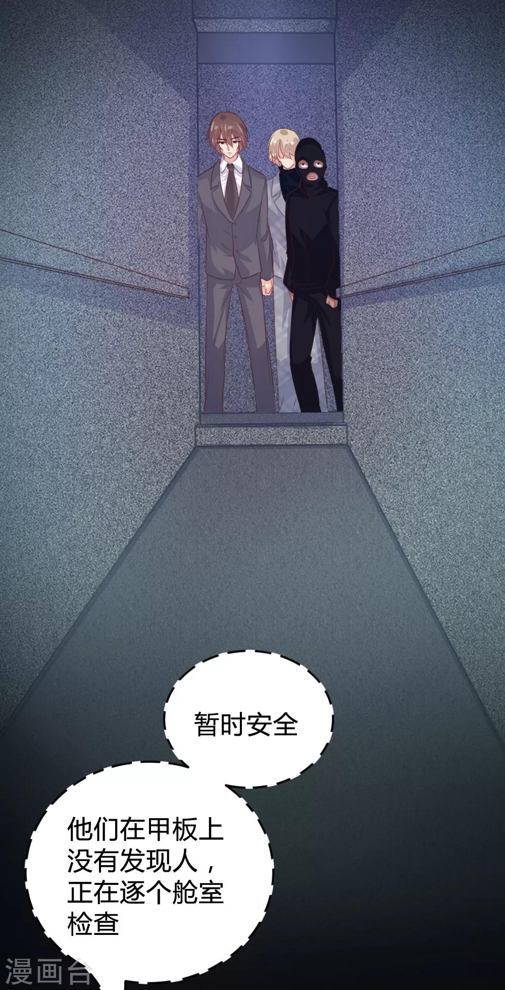 第134话5