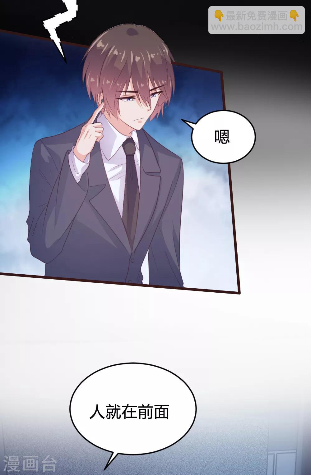 第134话6