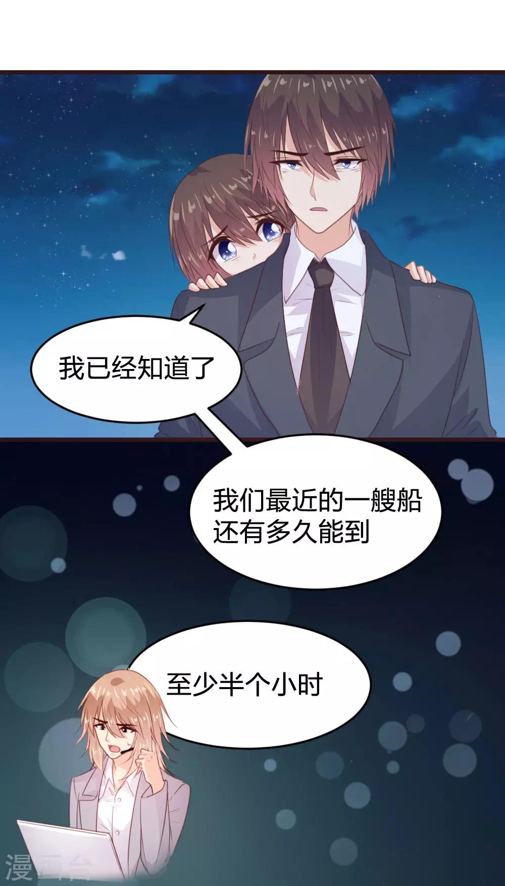 第136话1