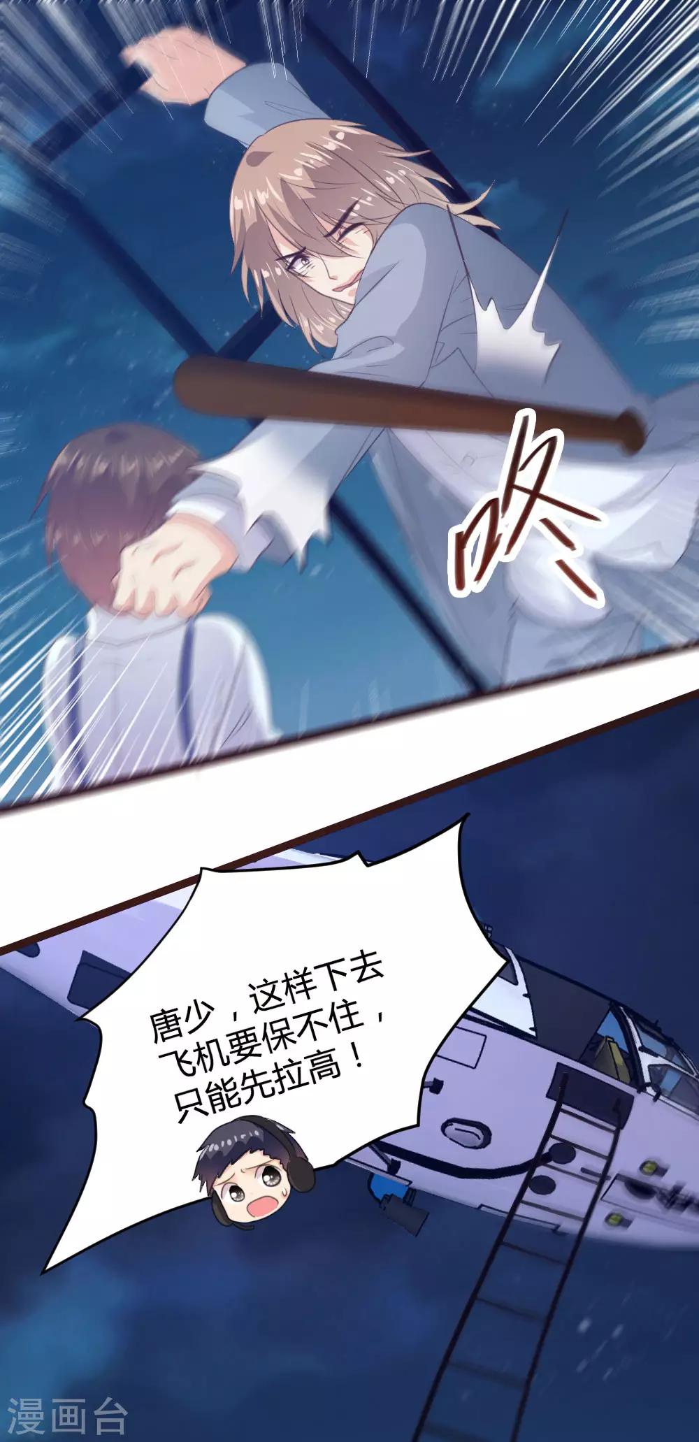第136话11