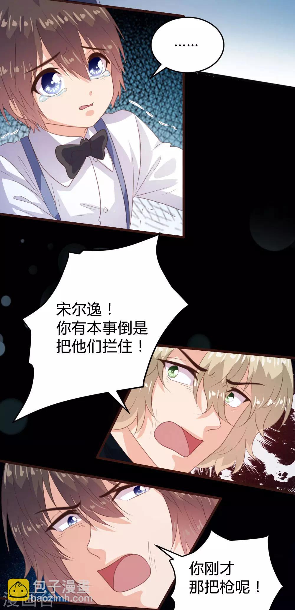 第136话13