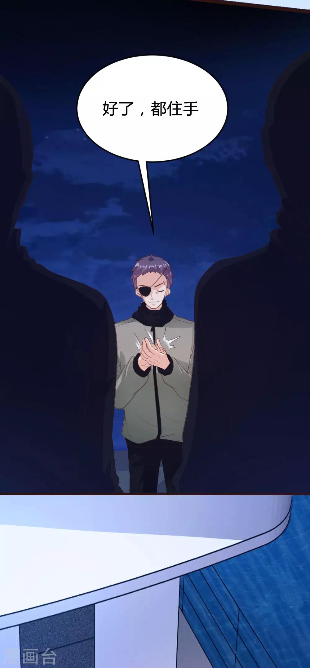 第136话15