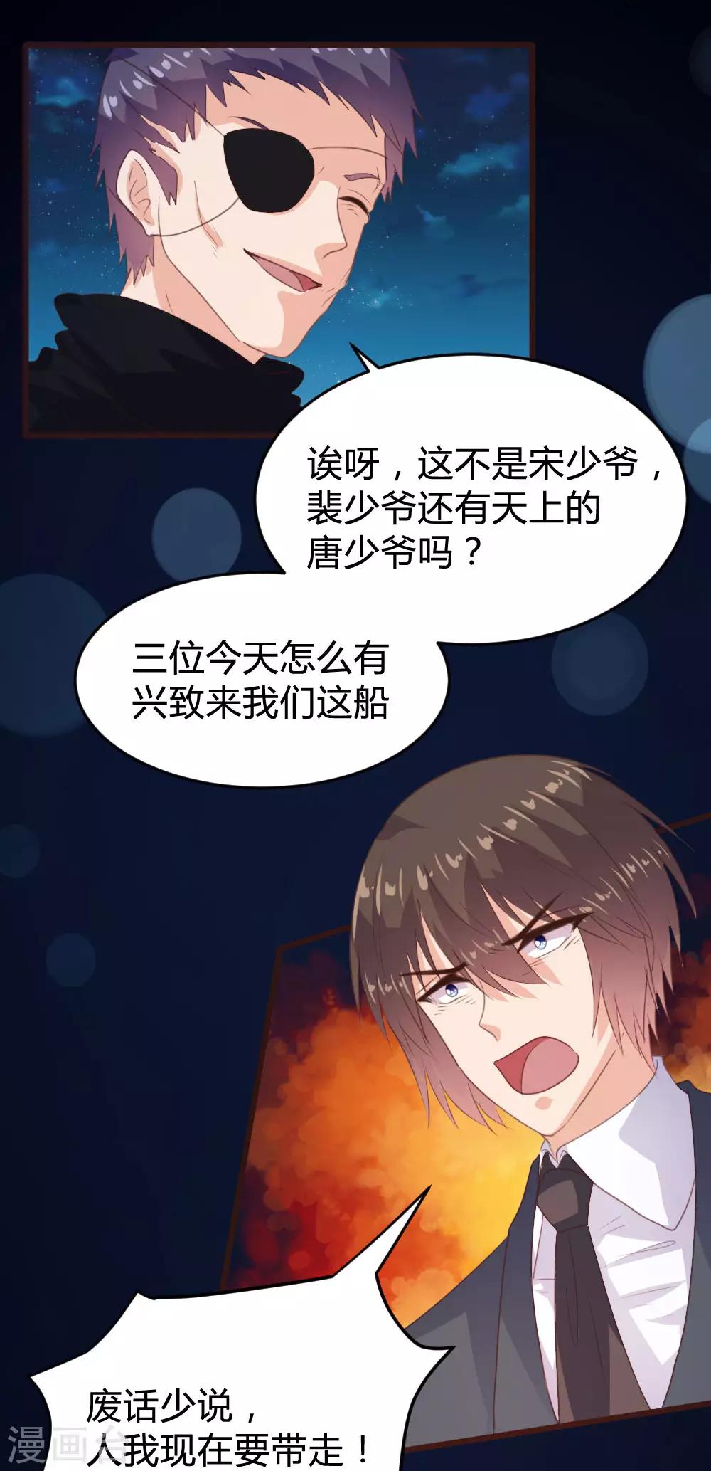 第136话17