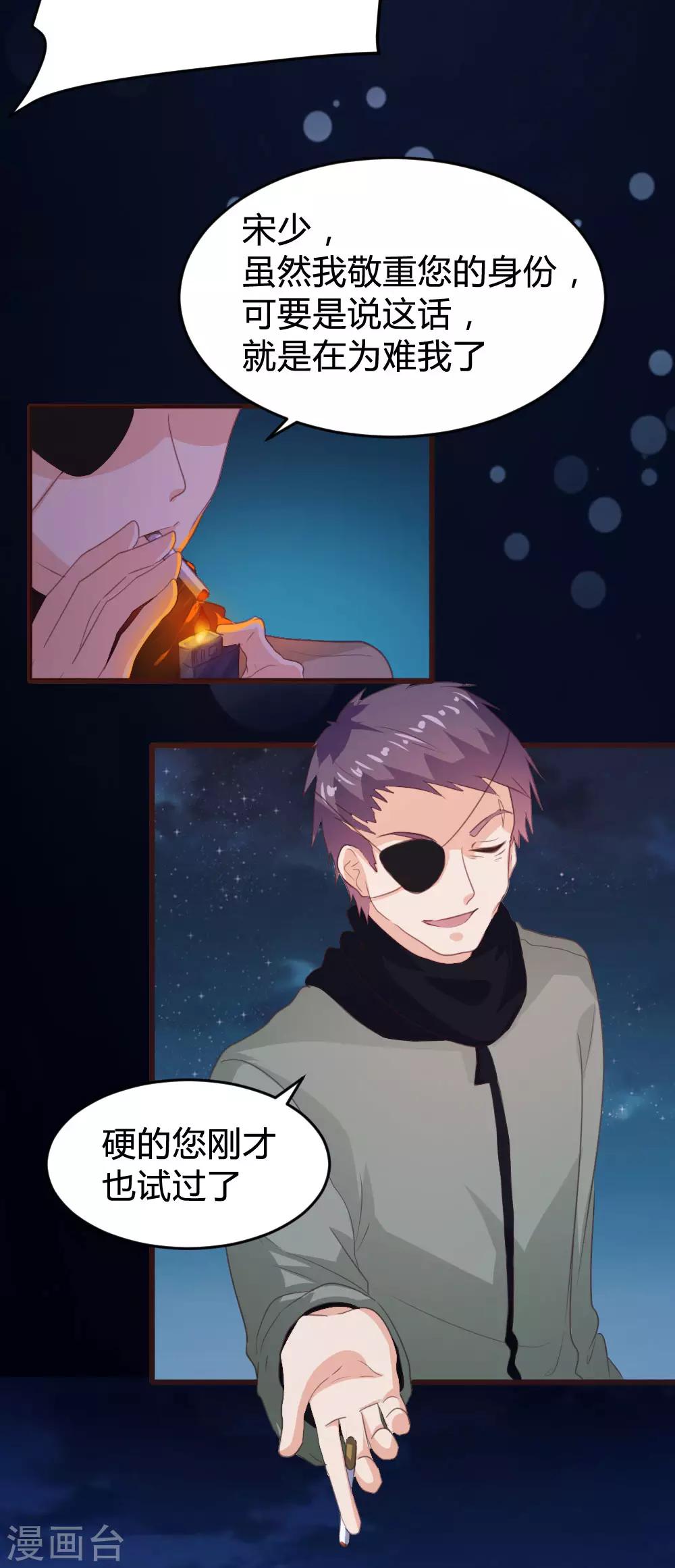 第136话18