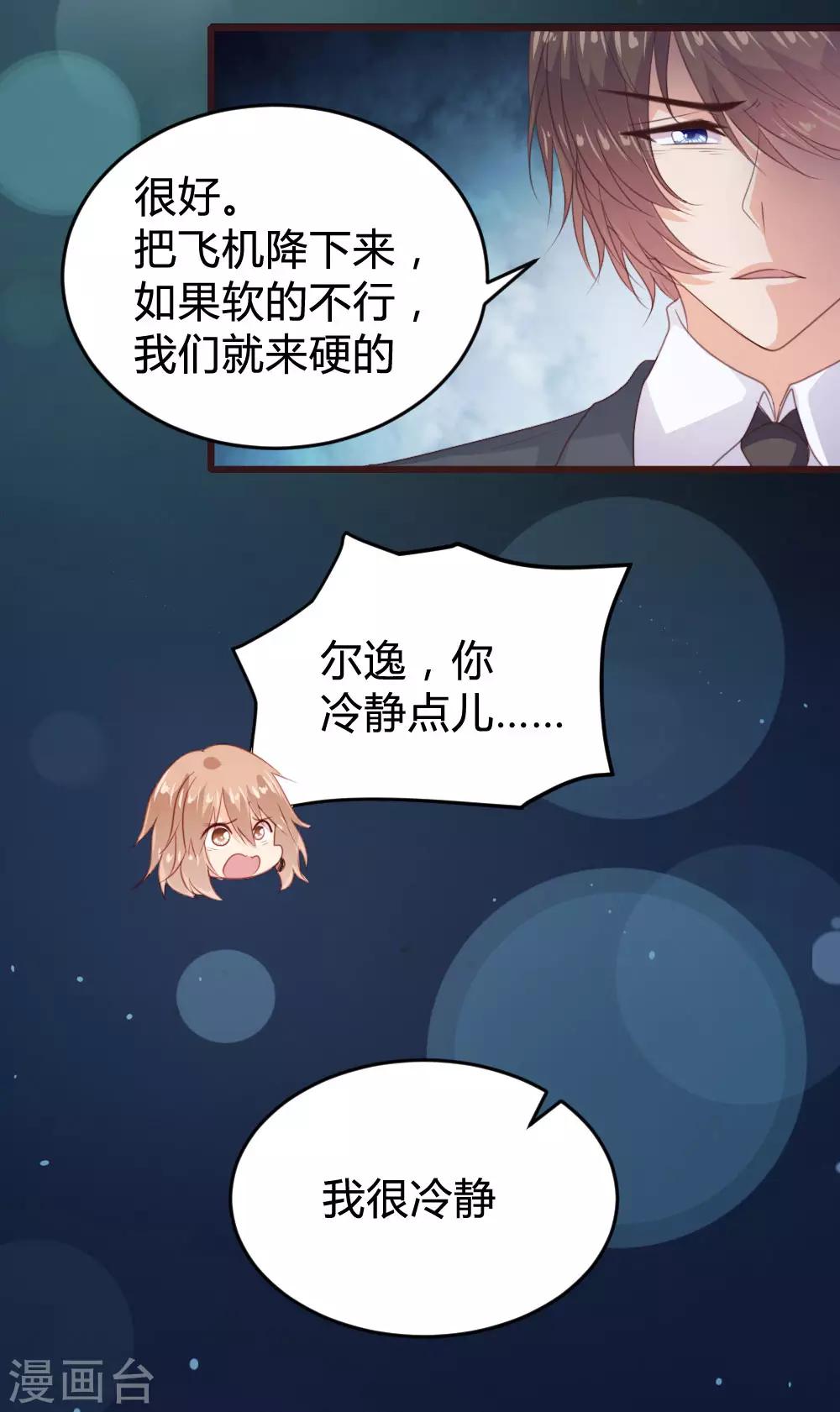 第136话2