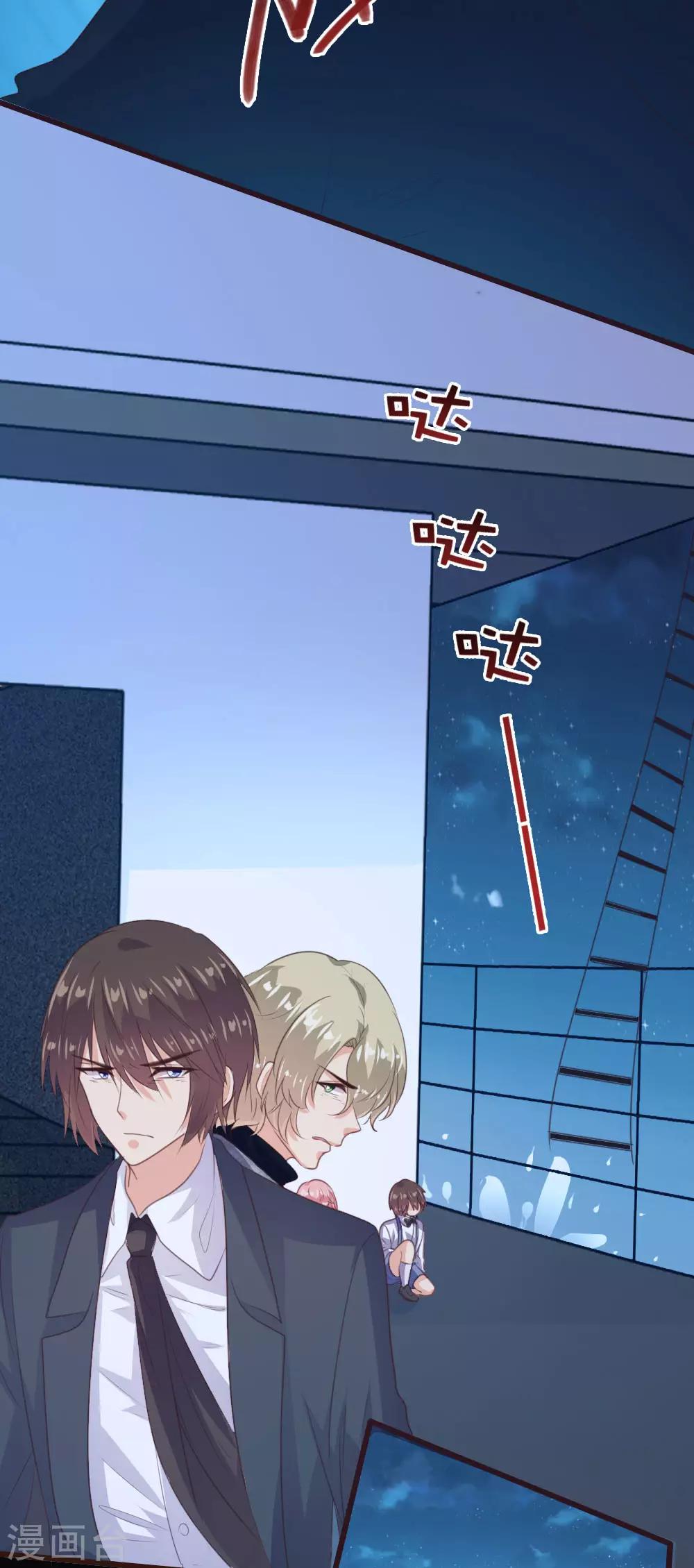 第136话7