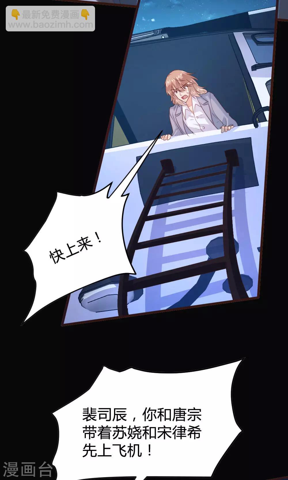 第136话8