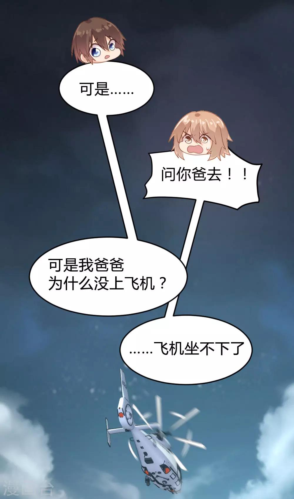 第141话10