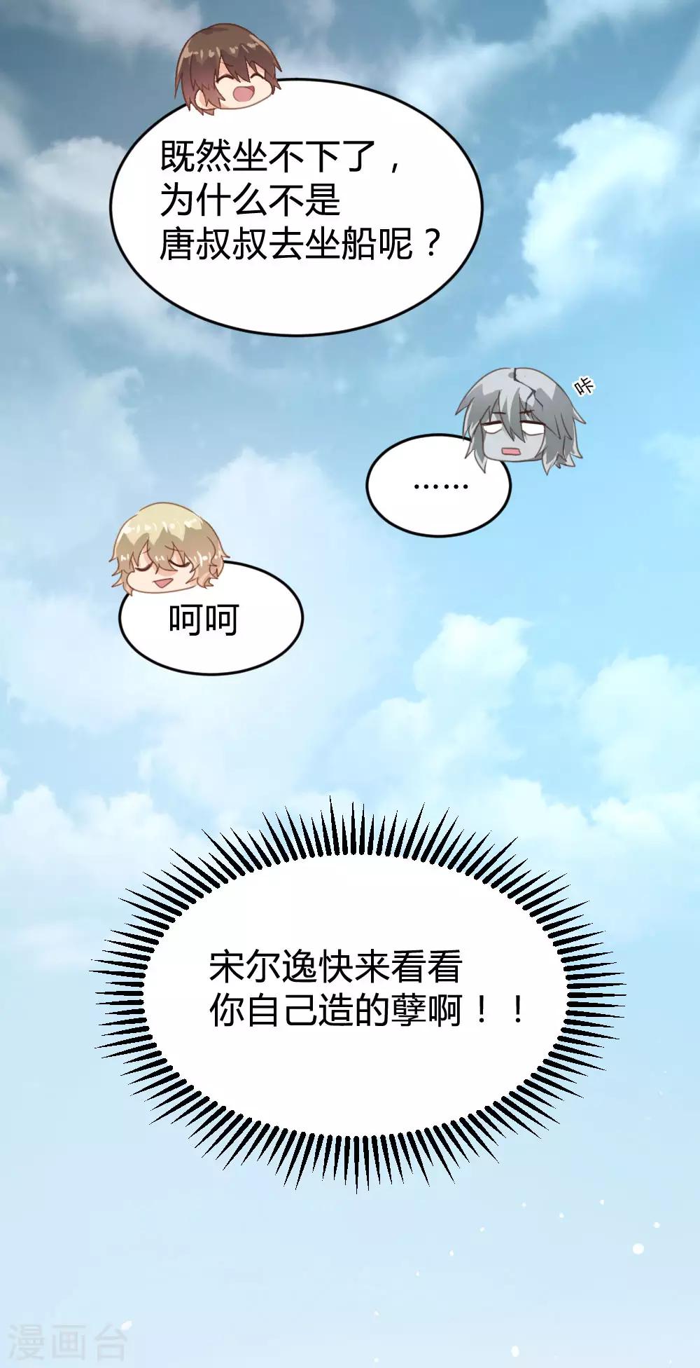 第141话11