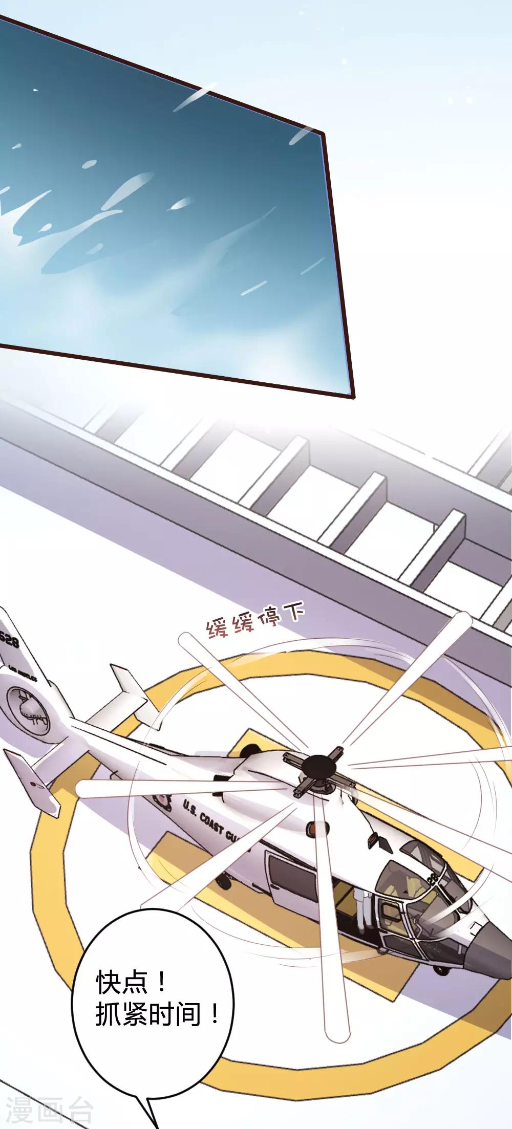 第141话12