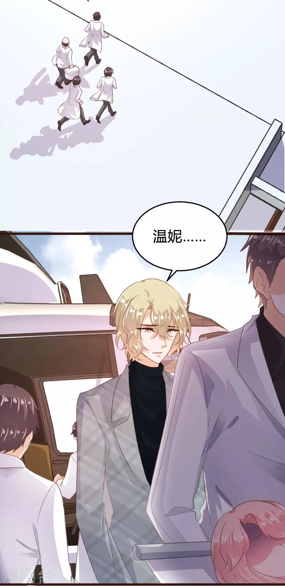 第141话13
