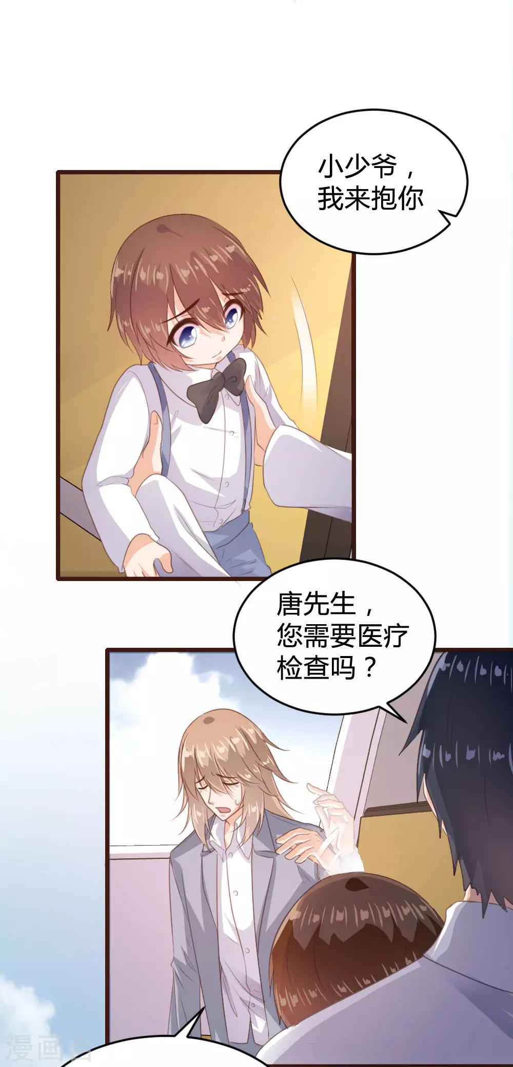第141话14