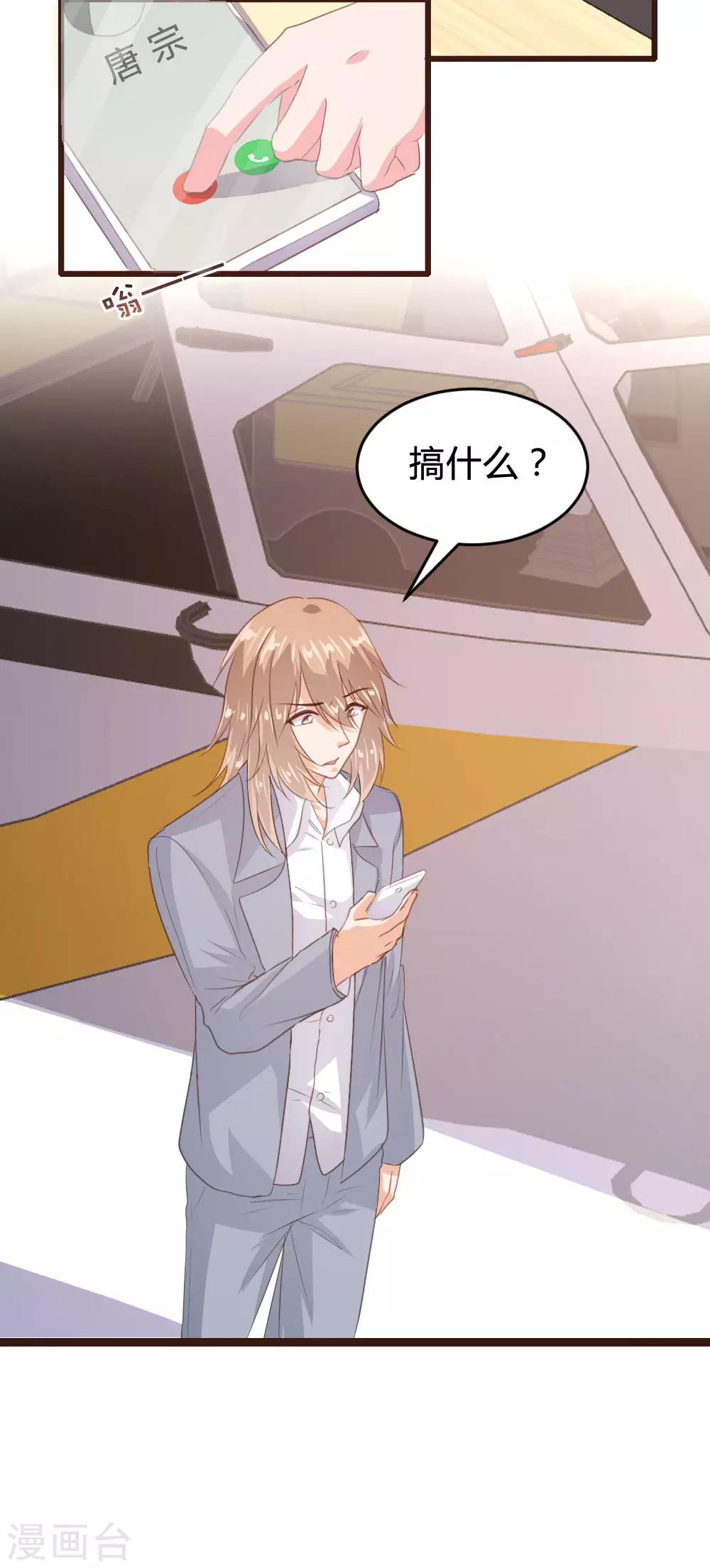 第141话19