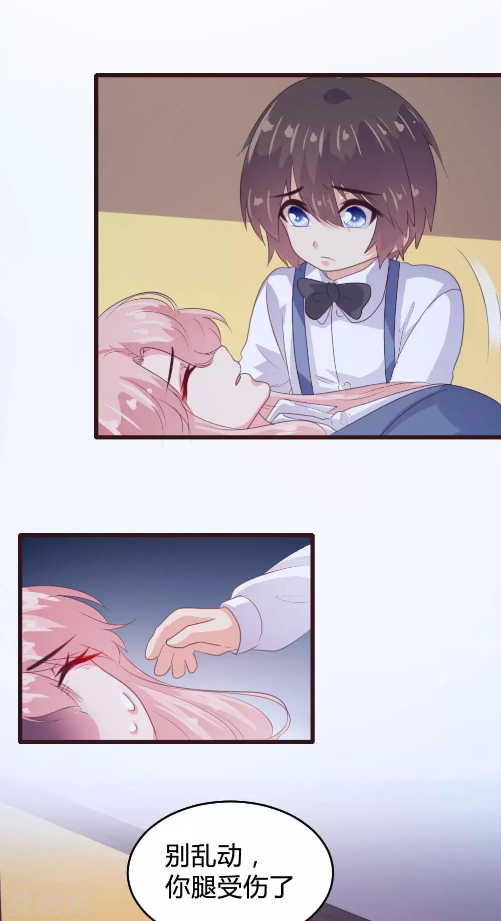第141话3