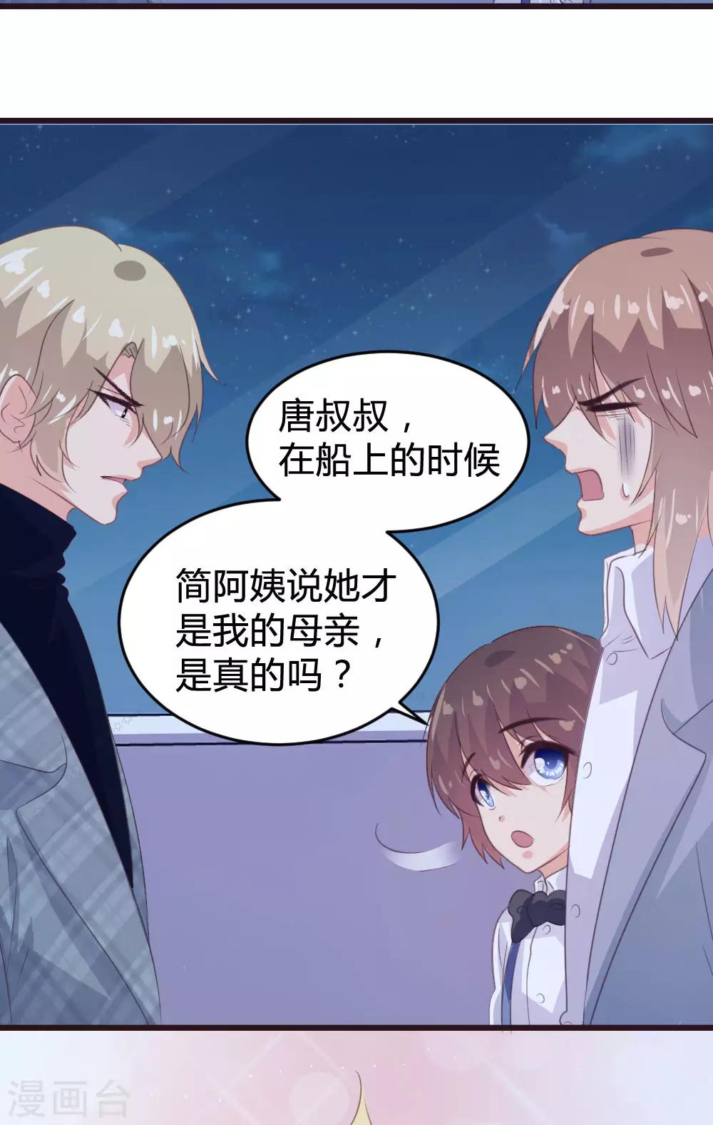第141话8