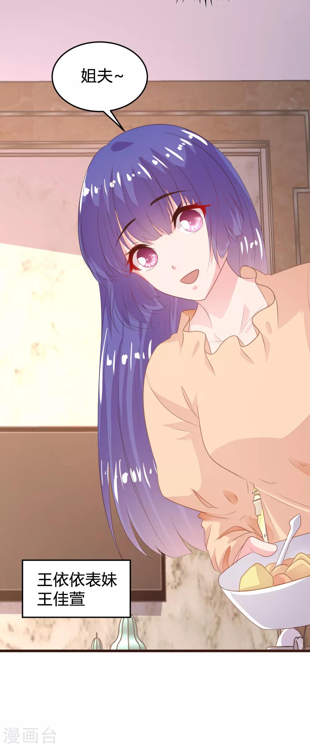 第148话10