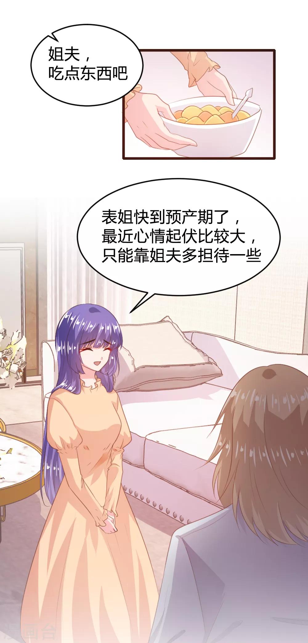 第148话11