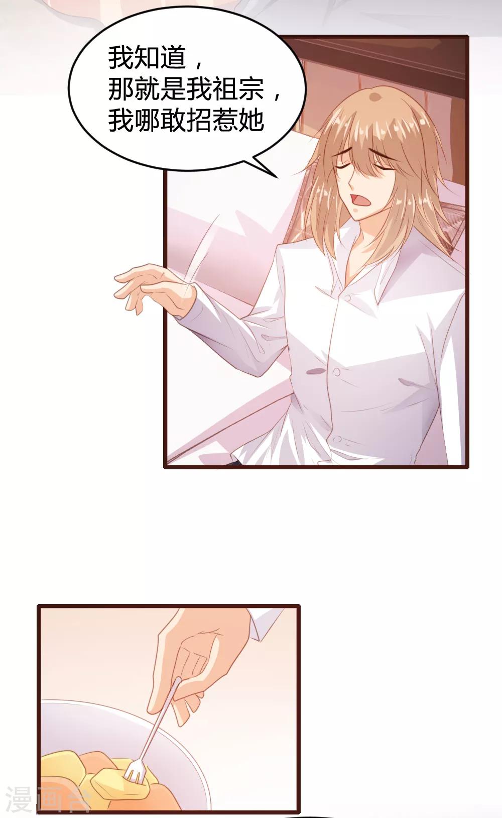 第148话12