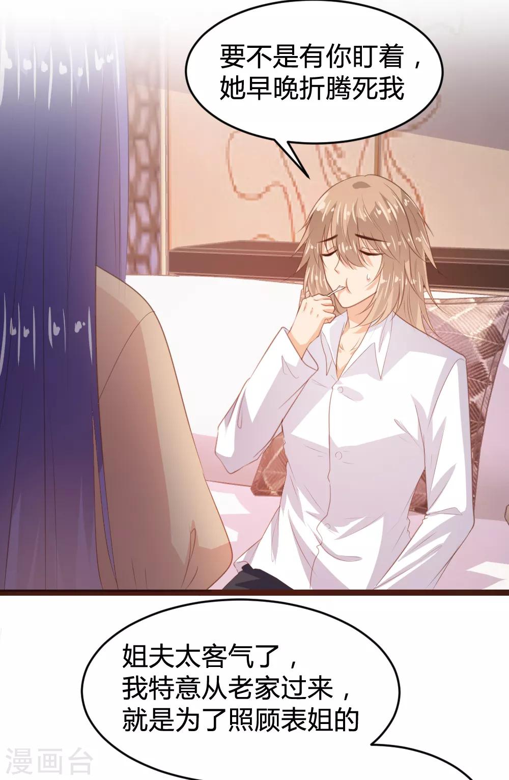 第148话13