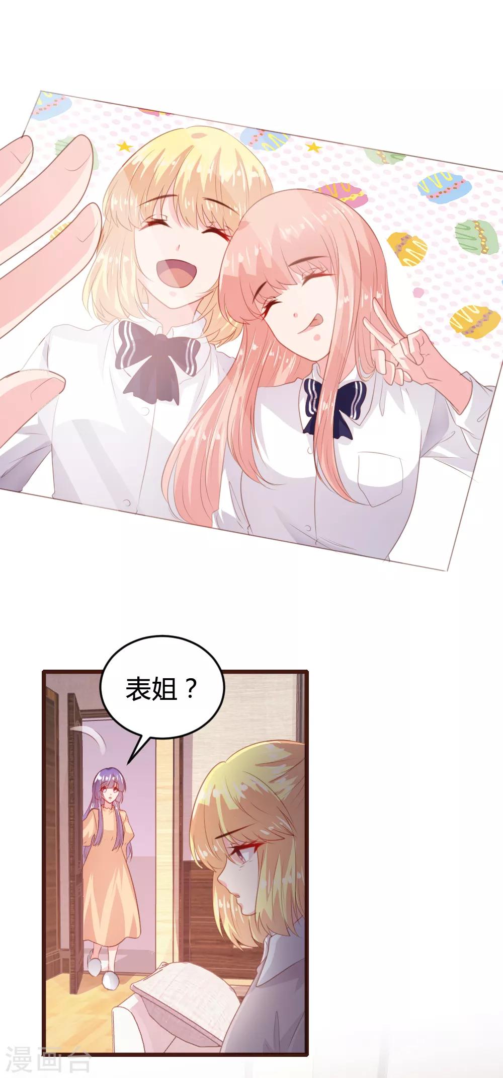 第148话17