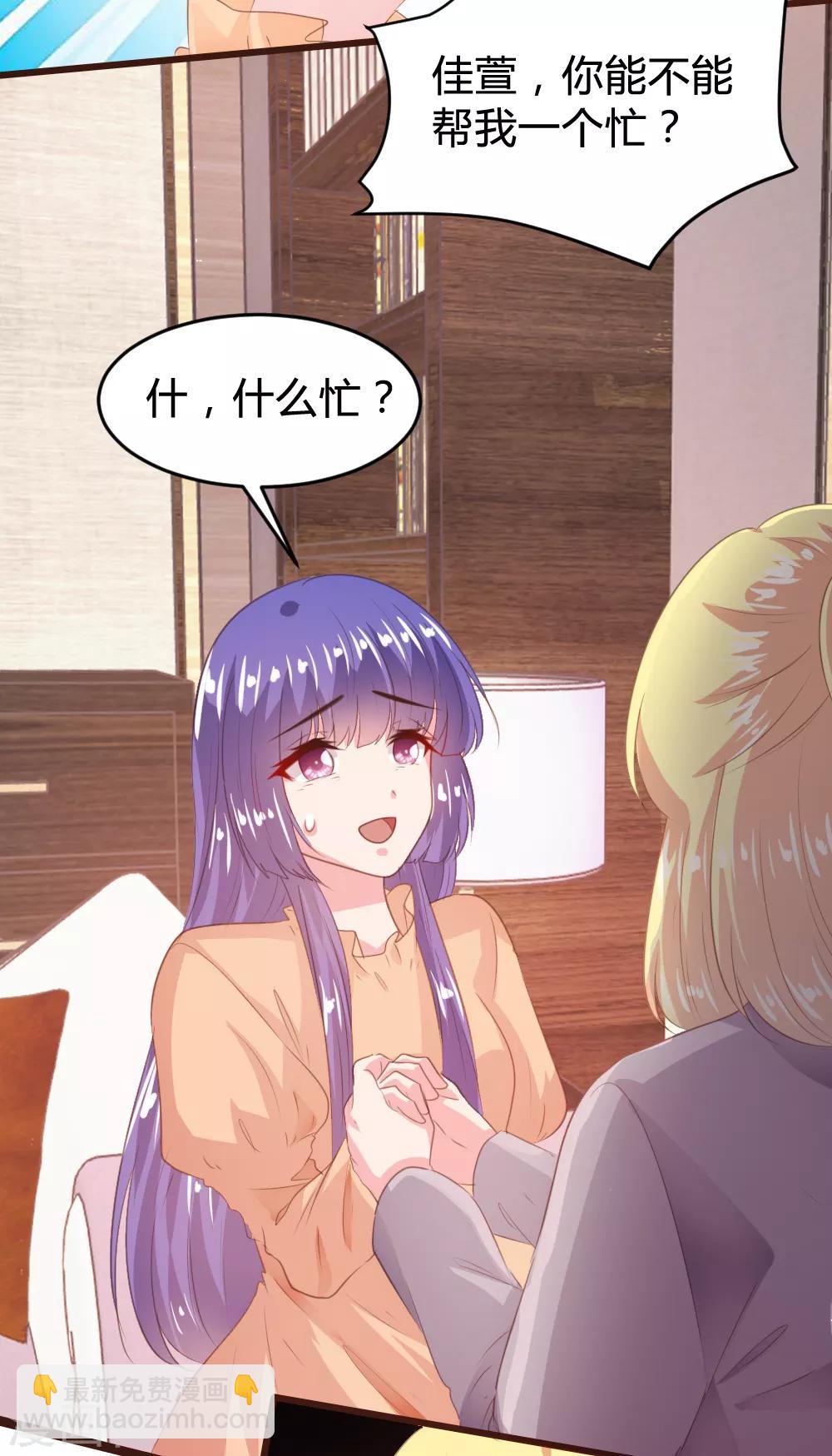 第148话19