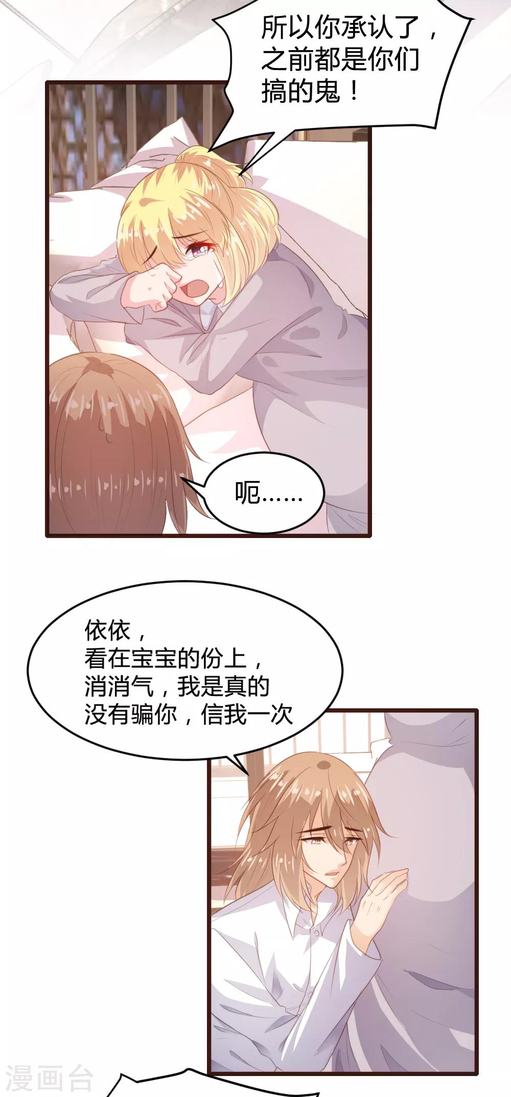 第148话3