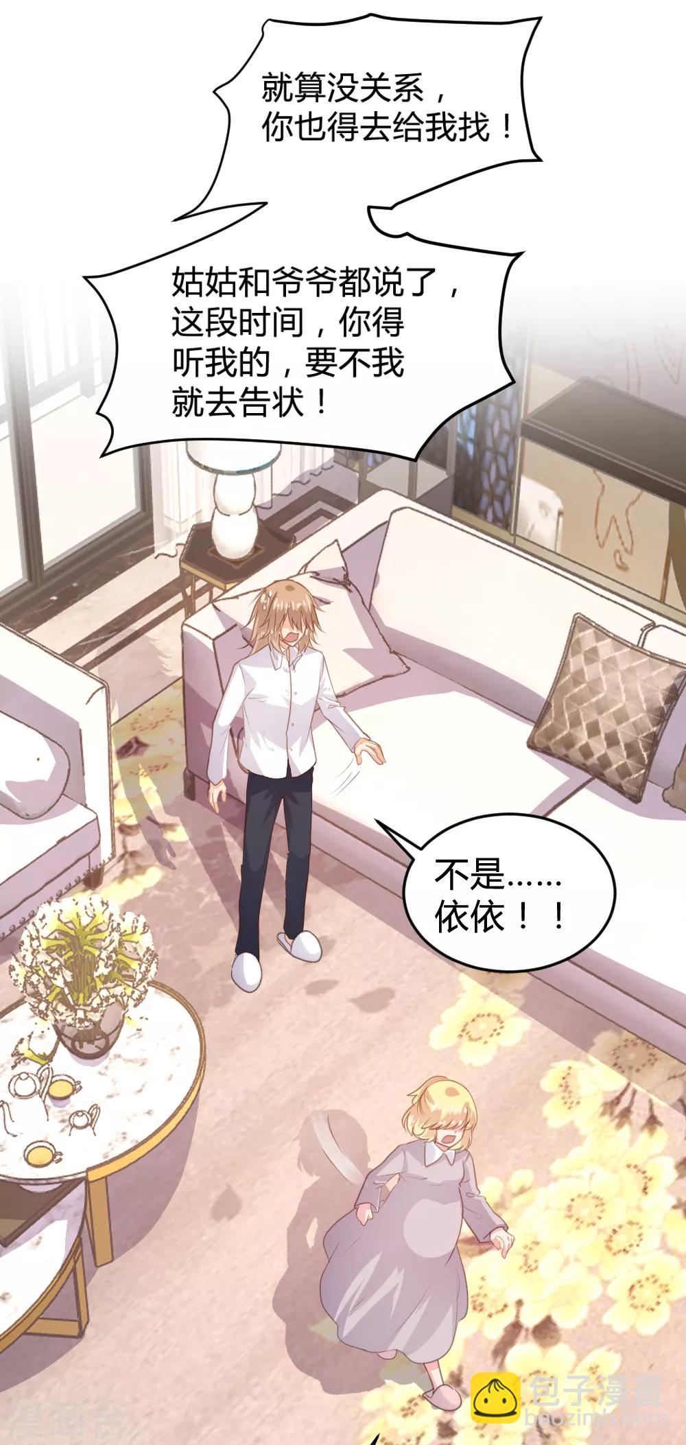 第148话6