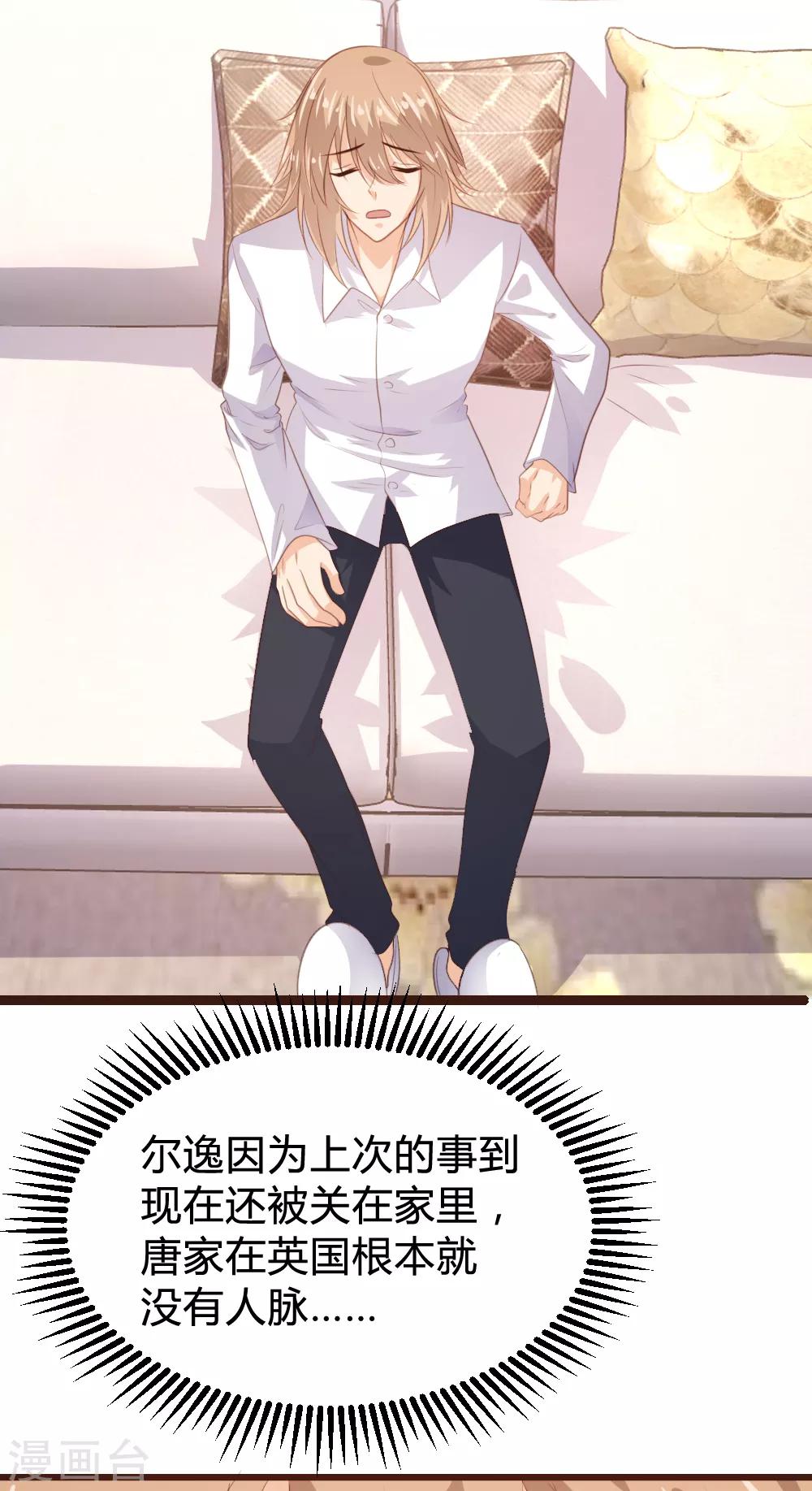 第148话8