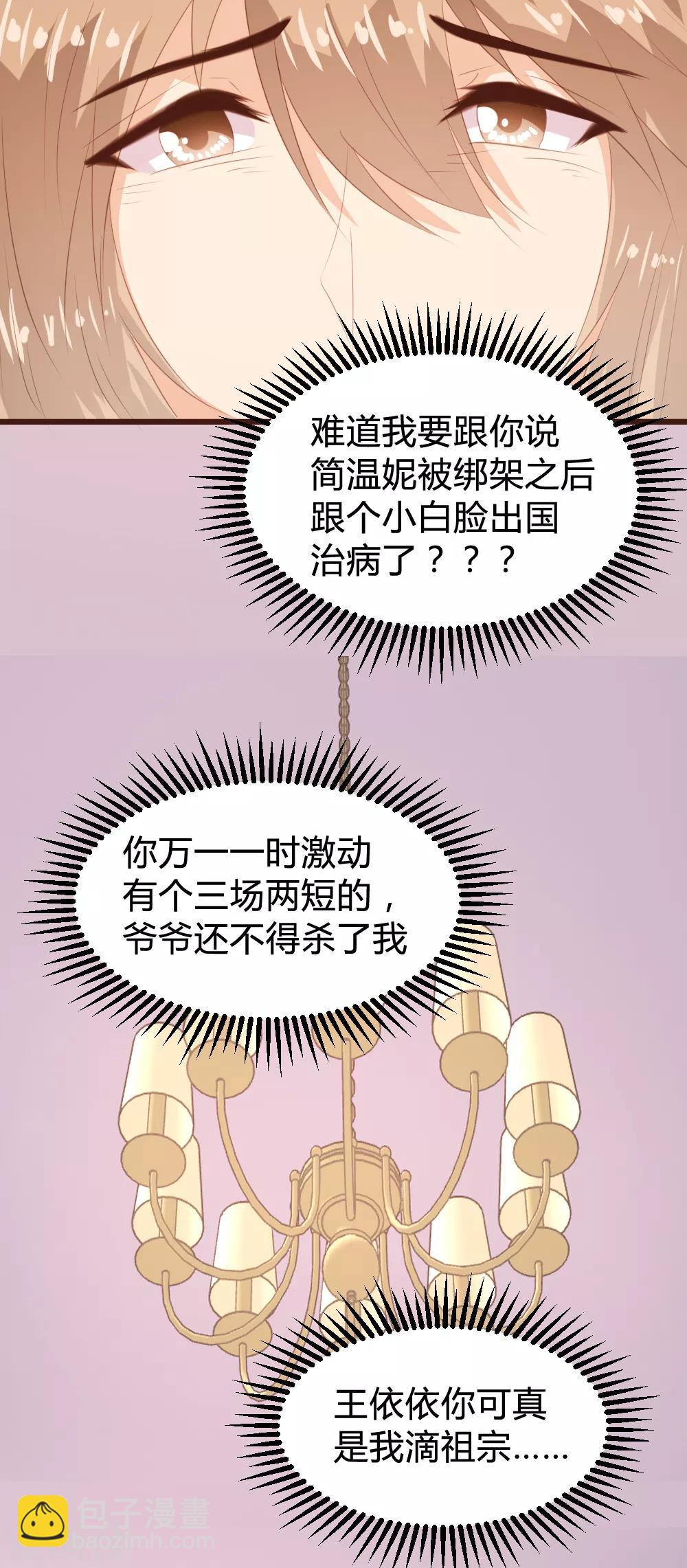 第148话9