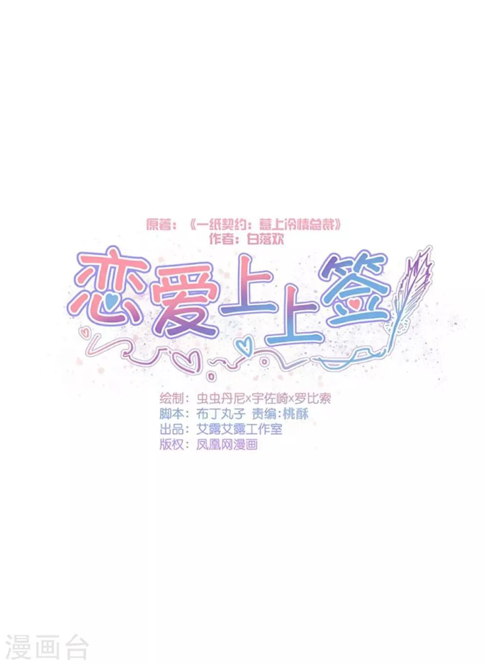 第166话0
