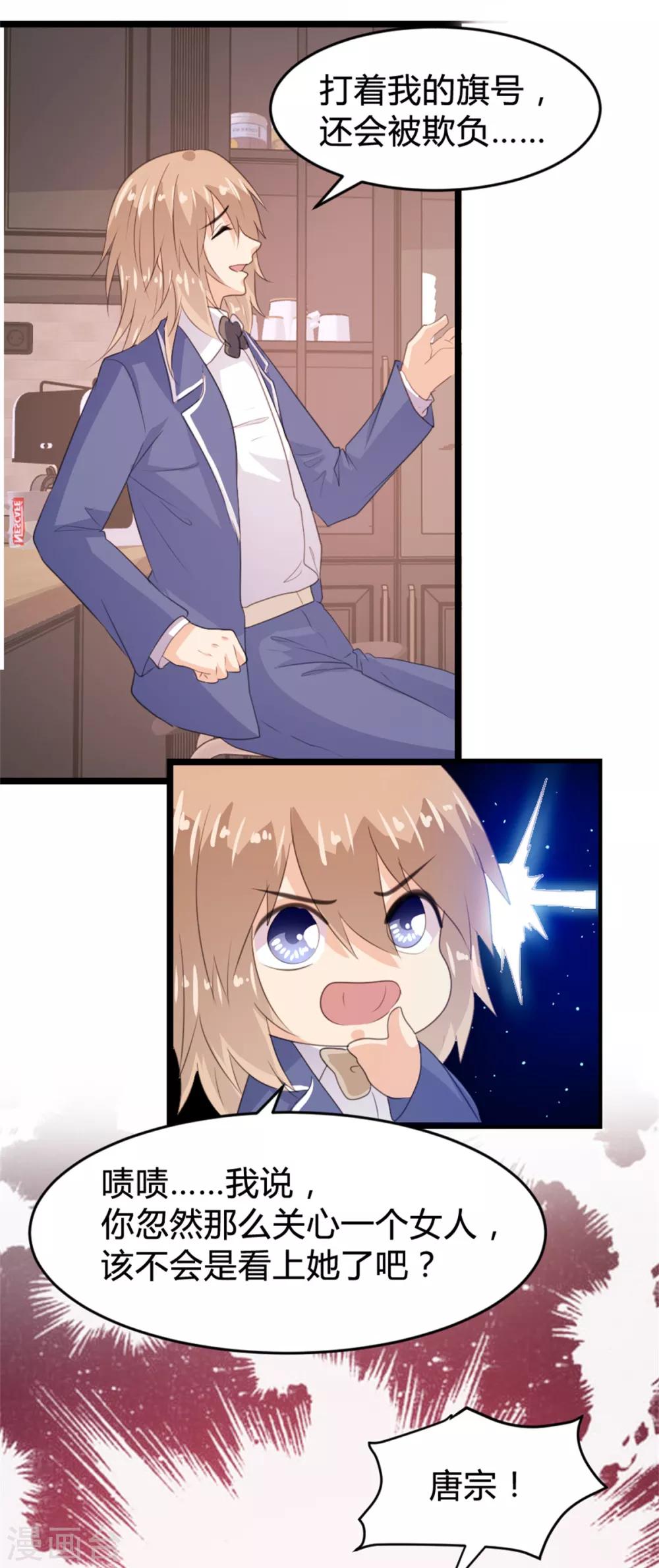 第166话12
