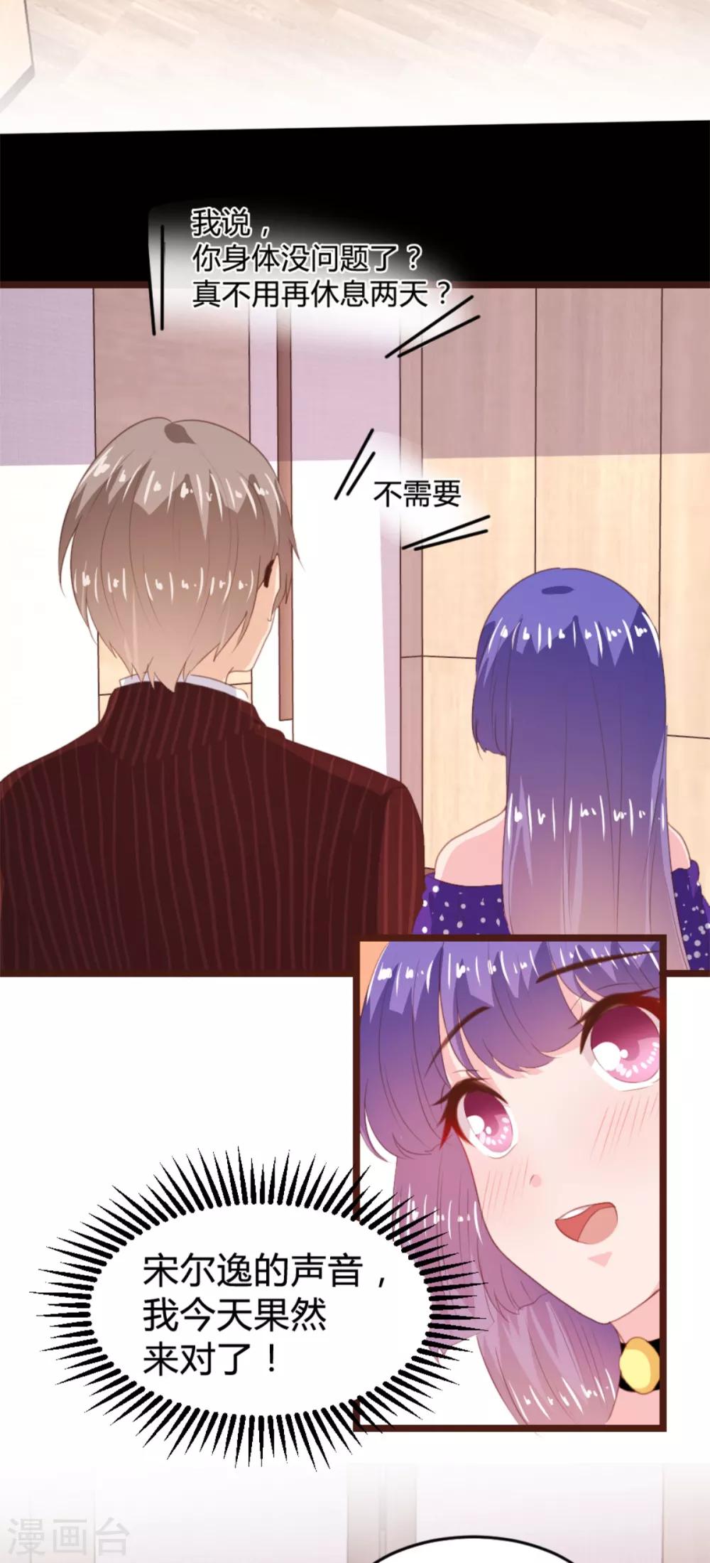 第166话2