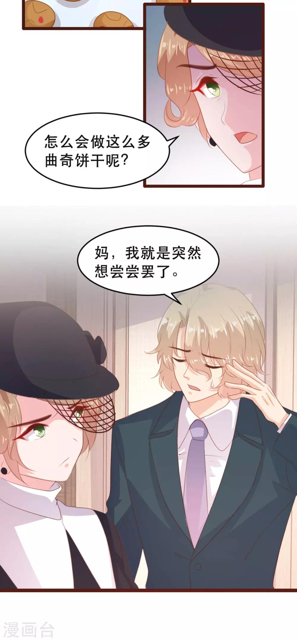 第177话10
