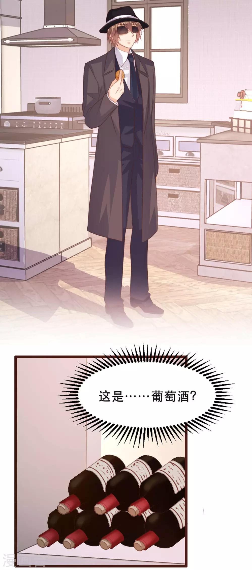 第177话12