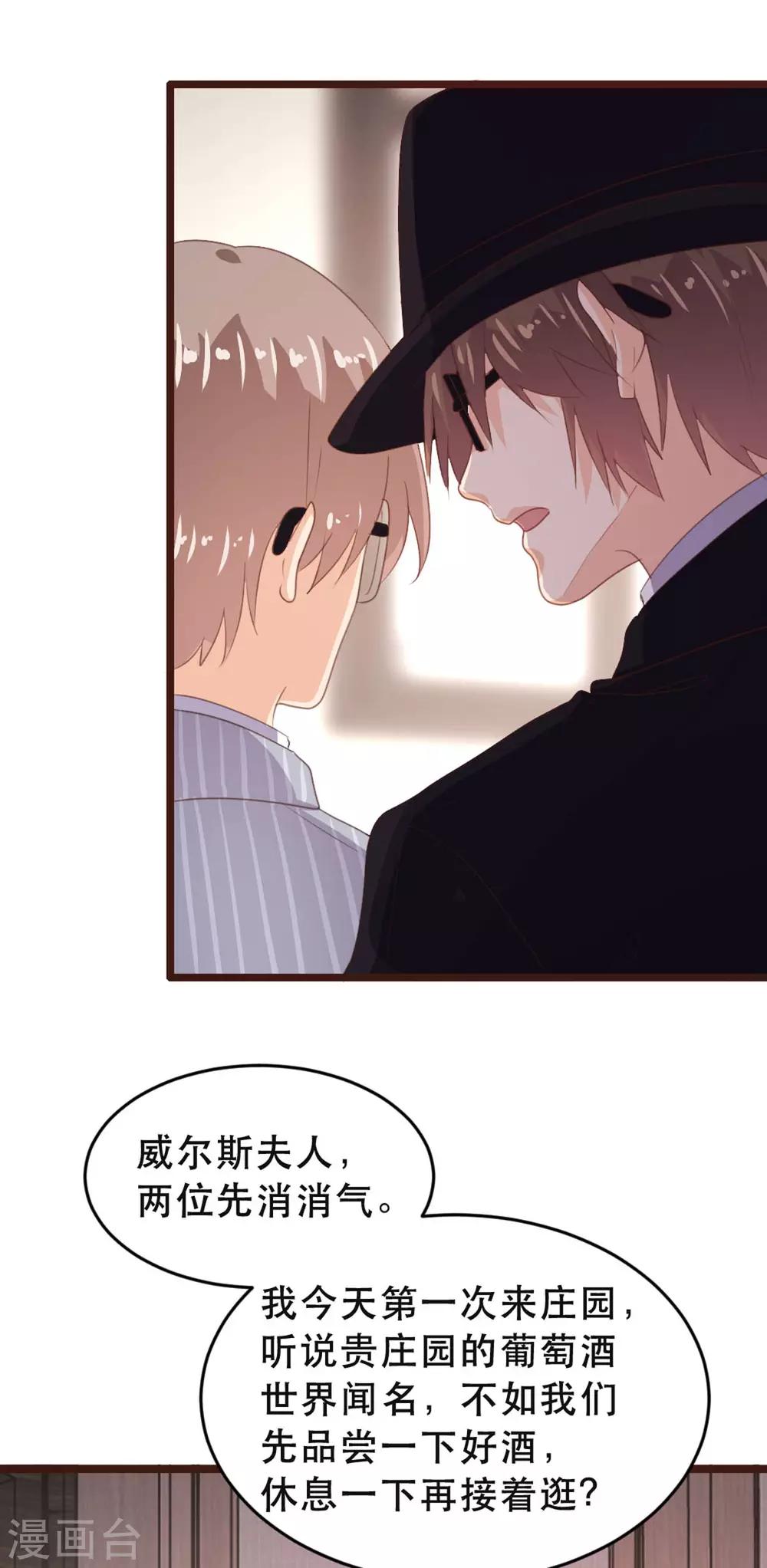 第177话13