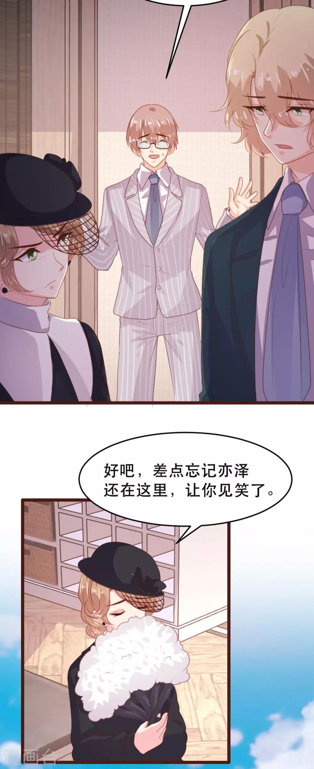 第177话14