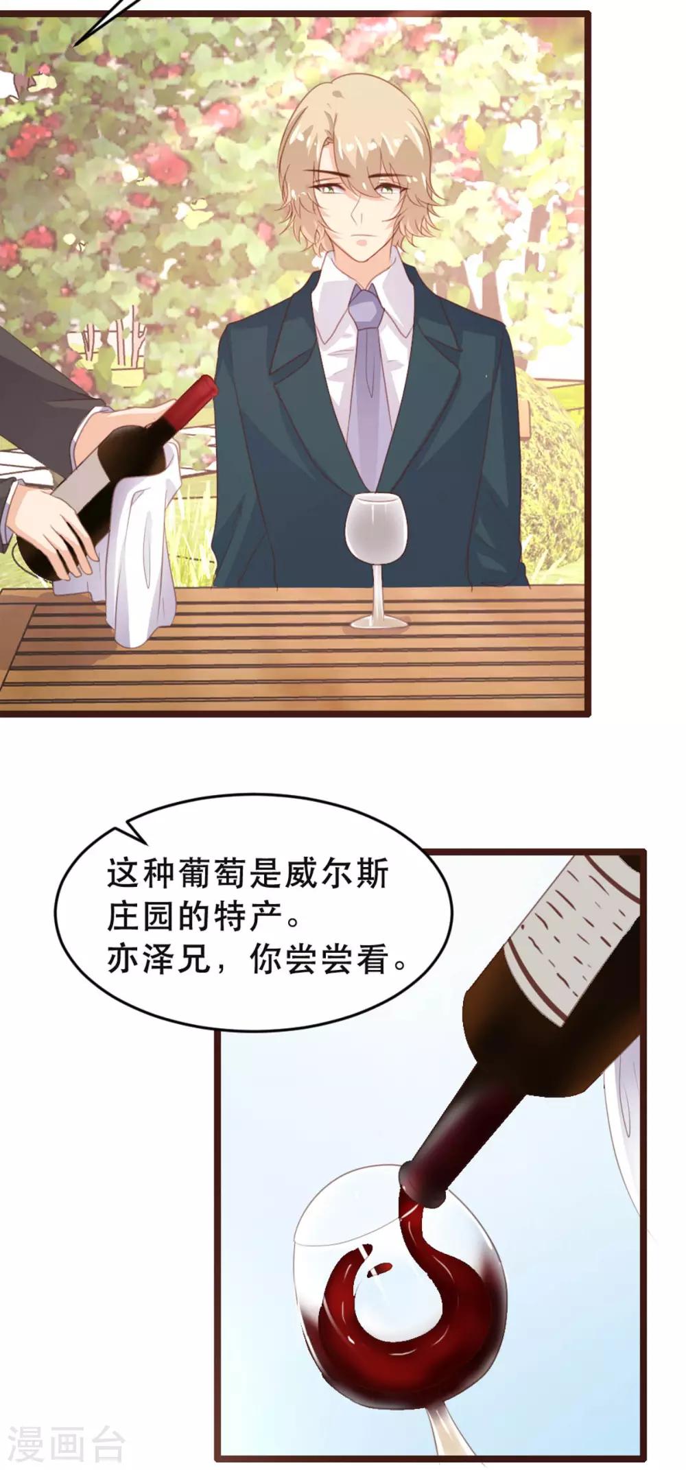 第177话17