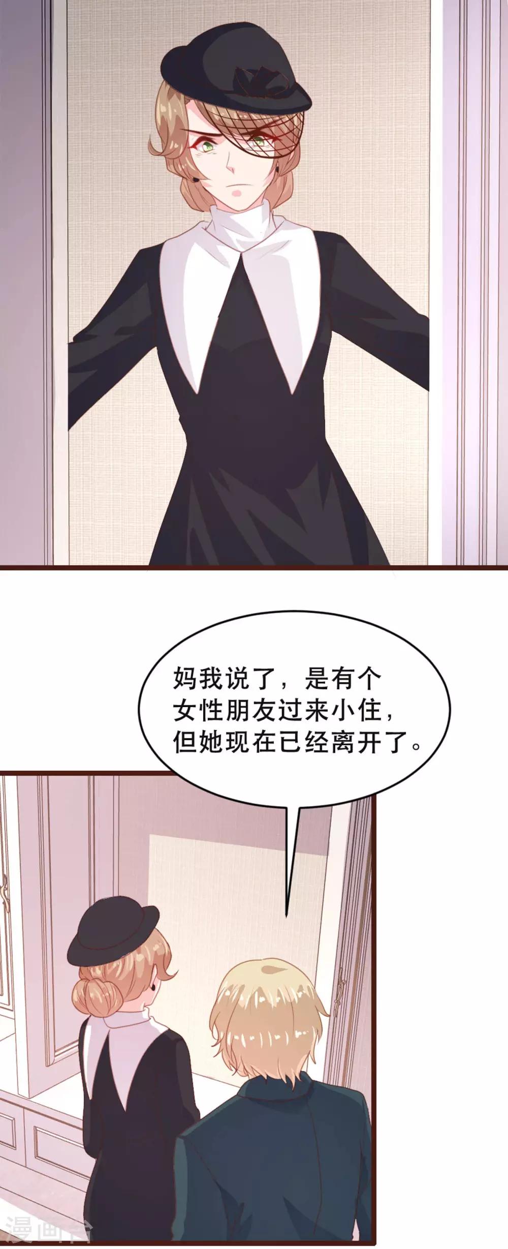 第177话2