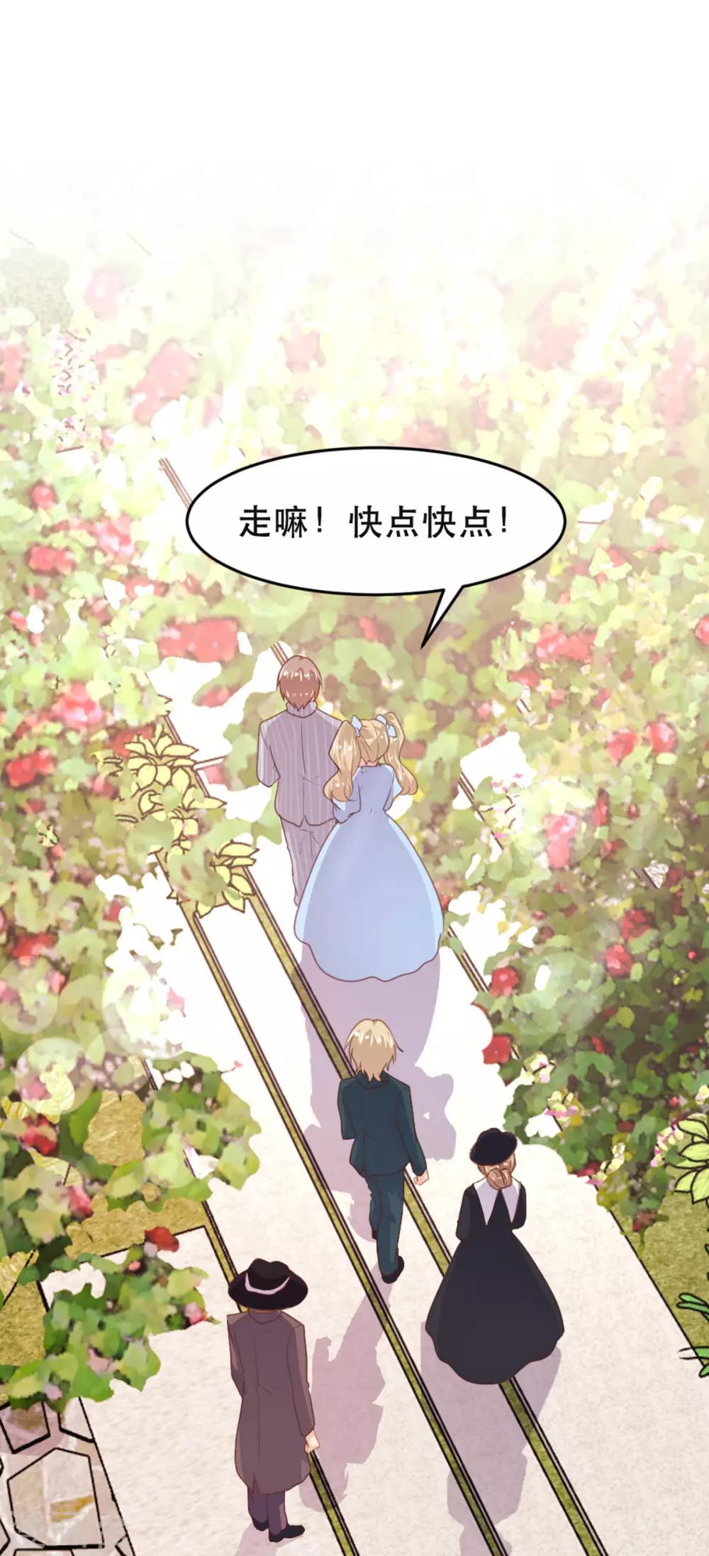 第177话21