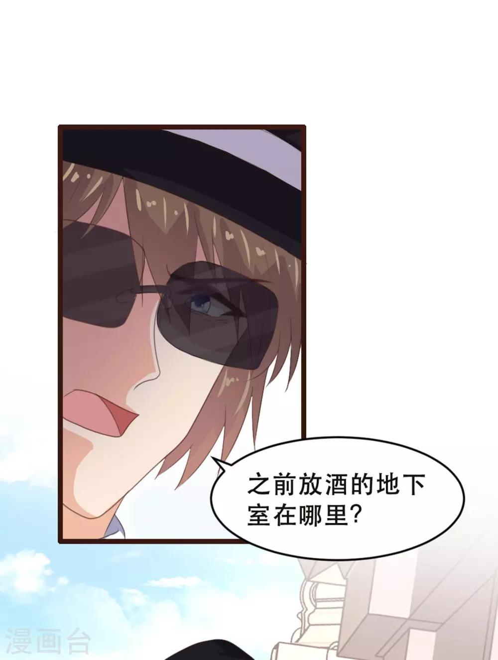 第177话25